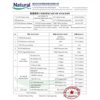 กรดไลโปโซมอัลฟาไลโปอิก