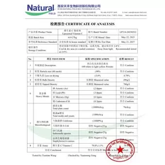 ไลโปโซมวิตามินซี