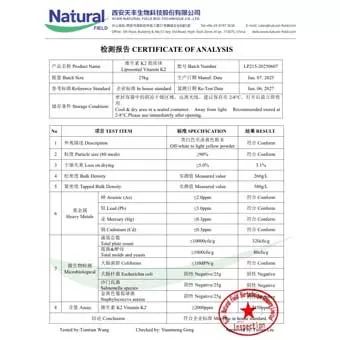 ไลโปโซมวิตามิน K2