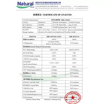 NF-COA อัลฟ่าอาร์บูติน99%