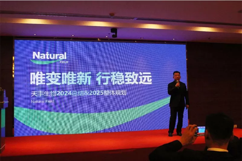 annual conference annual conference