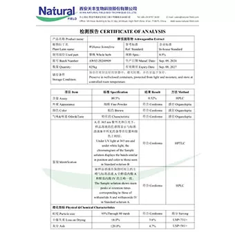 สารสกัดจาก ashwagandha 0.5%
