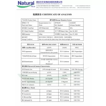 NF-COA Bacopa monniera สารสกัดจาก PLC 20%