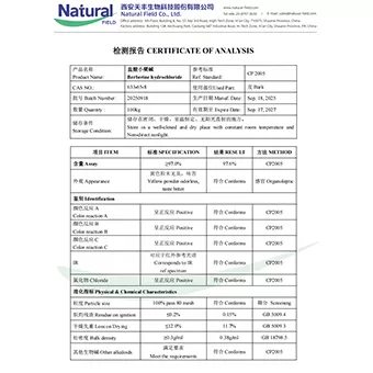 NF-COA ไฮโดรคลอไรด์