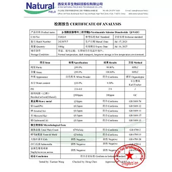 NF-COA β-Nicotinamide adenine dinucleotide (β-NAD)