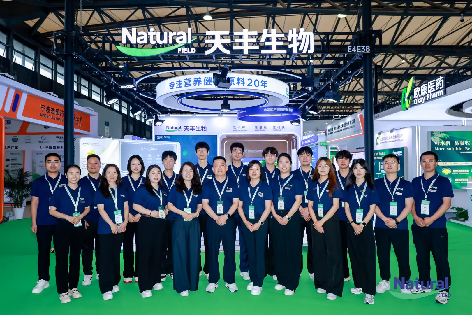 cphi-china-2026-recap-5.jpg