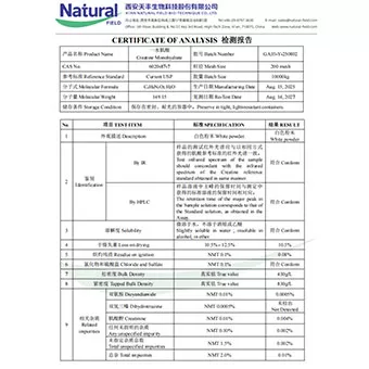 โมโนไฮเดรต