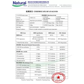 NF-COA เอบีเอส