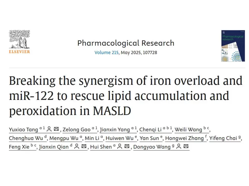 การค้นพบและศักยภาพในการป้องกันเซลล์ตับของ dihydroberine
