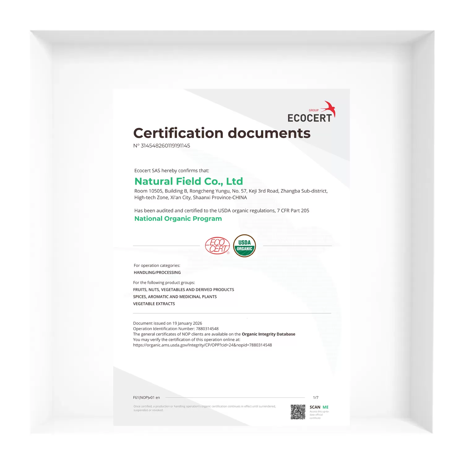 การรับรอง ECOCERT