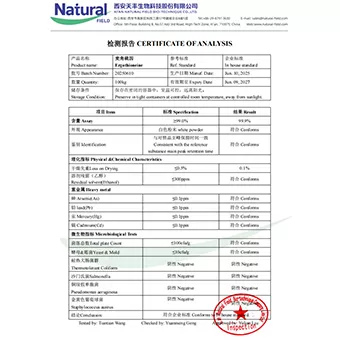 NF-COA เอร์โกไทโอนีน