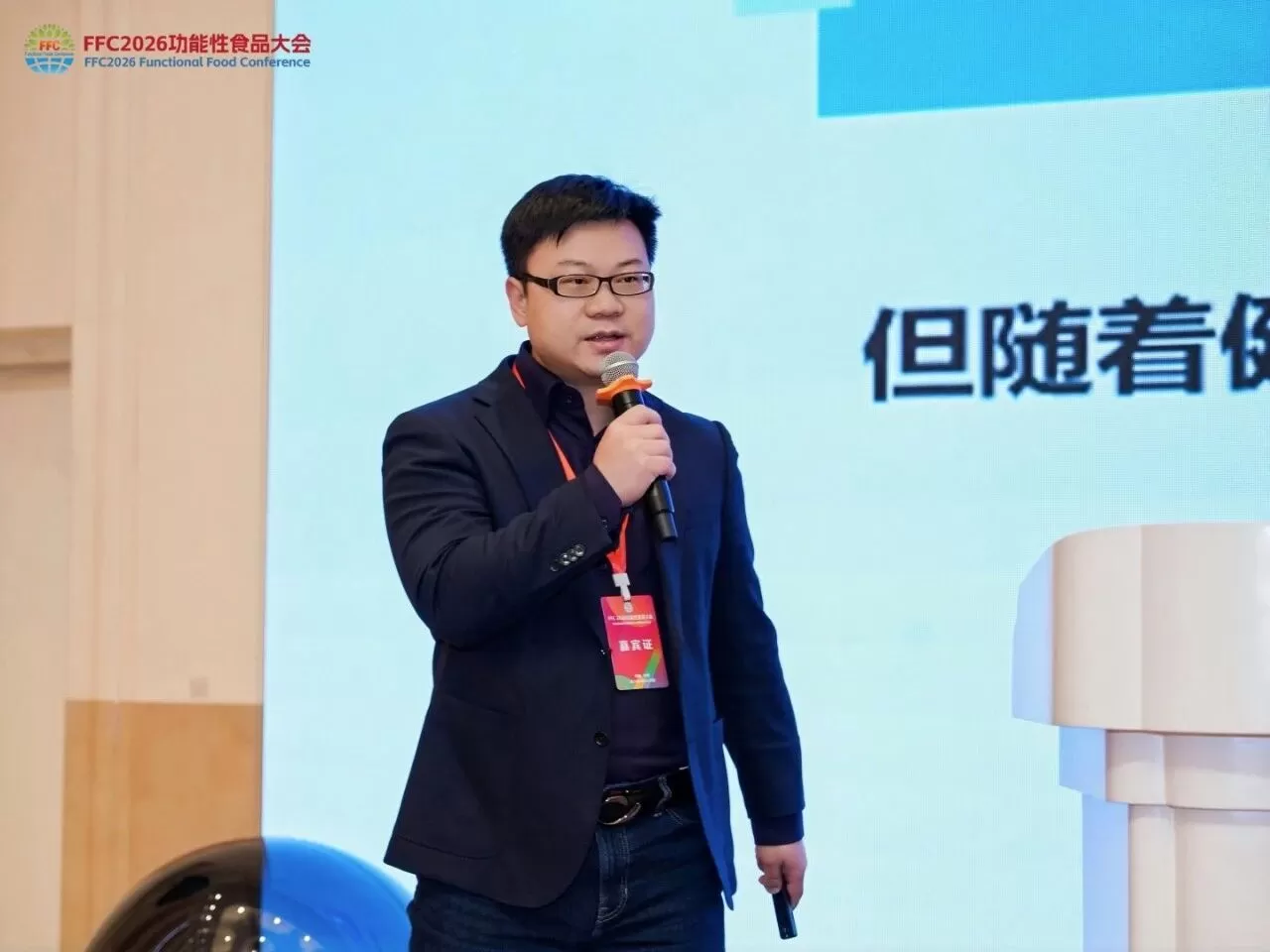 ffc-2026-functional-foods-conference-recap-and-vitafoods-preview-1.jpg