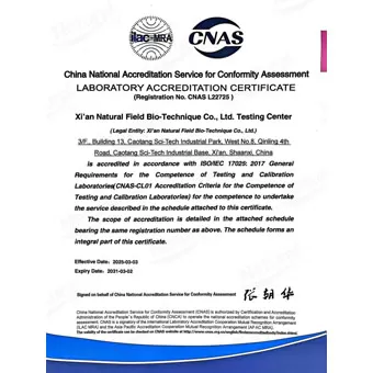 ใบรับรองการรับรองห้องปฏิบัติการ