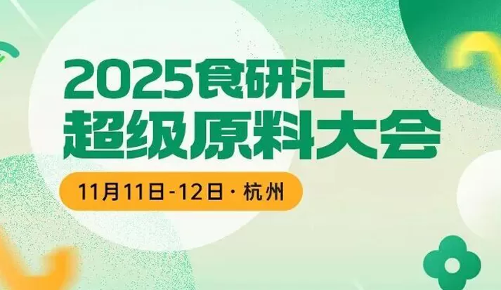 เทคโนโลยี liposome ที่โหลดร่วมของ NATURAL Field: นำเทรนด์ใหม่ในการส่งมอบโภชนาการต่อต้านริ้วรอยในช่องปาก
