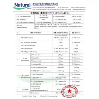 ไลโปโซมถั่ว