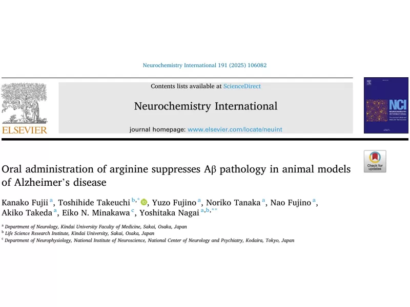 กำลังมองหาส่วนผสมสุขภาพสมองที่ปลอดภัยและมีประสิทธิภาพ? Arginine: วิทยาศาสตร์ได้รับการสนับสนุนค่าใช้จ่ายที่มีประสิทธิภาพการแก้ปัญหาจุดปวดผลิตภัณฑ์หลักของคุณ!