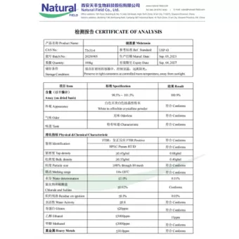 NF-COA เมลาโทนิน 99%