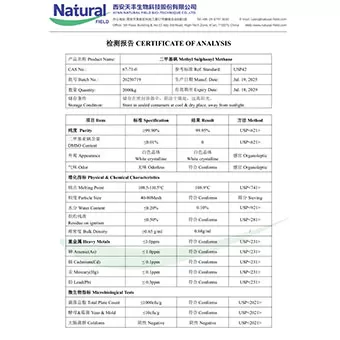 NF-COA เมทิลซัลฟองิลมีเทน
