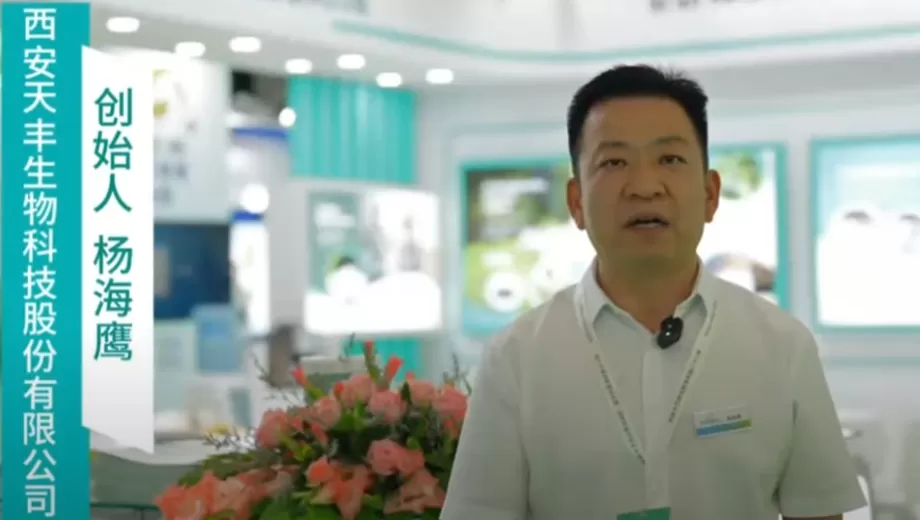 NATURAL Field -- ผู้ก่อตั้ง