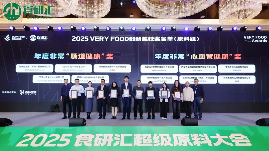 สนามธรรมชาติส่องที่2025ไขมันซูเปอร์ส่วนผสมการประชุม: ไดรเวอร์คู่นำแนวโน้มใหม่ในโภชนาการและสุขภาพ