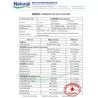 NF-COA quercetin ปราศจากน้ำ
