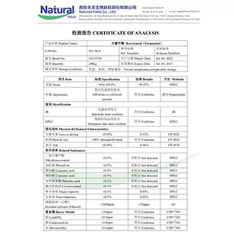 NF-COA Resveratrol (หมัก)