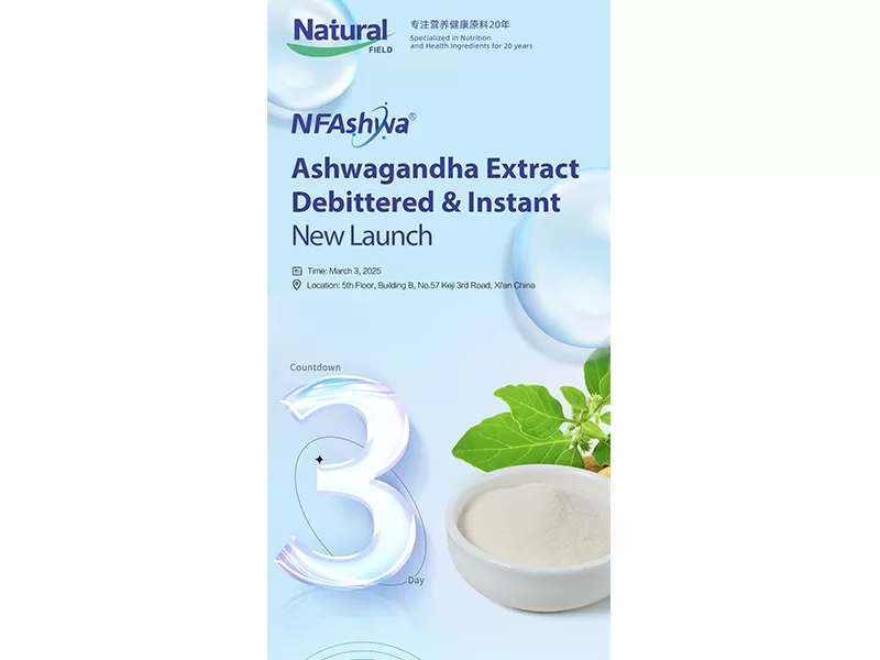 ติดตาม-NF ashwa ashwagandha Extract เปิดตัวผลิตภัณฑ์ใหม่เร็วๆนี้!