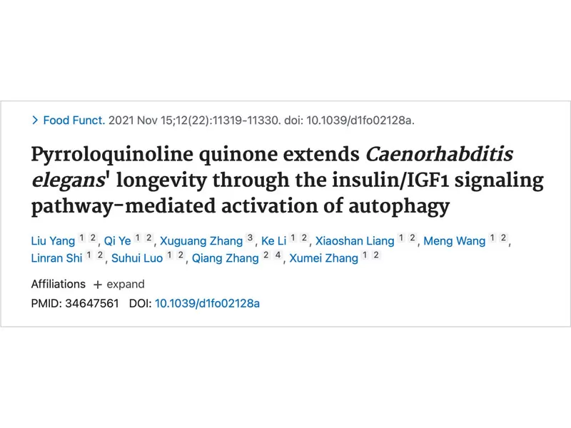 PQQ ผู้พิทักษ์สุขภาพรอบด้าน