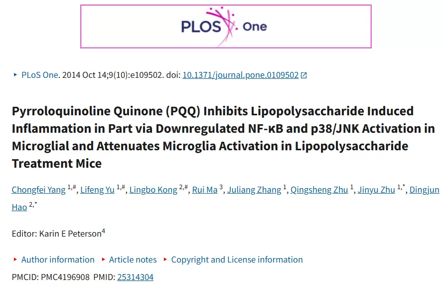 The Battle Against Aging: How PQQ Rejuvenates Cellular Youthfulness