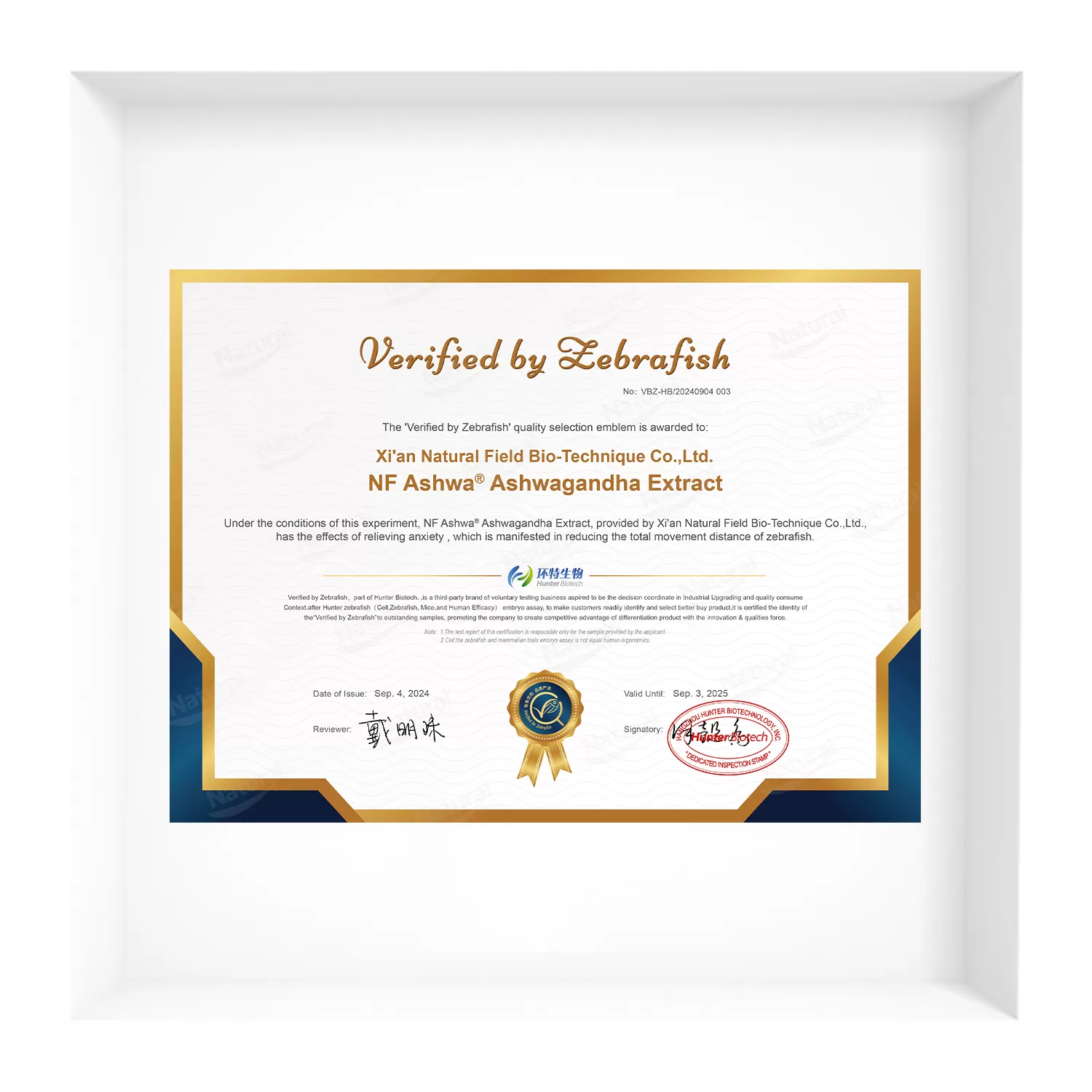 Werifed by sebrafish