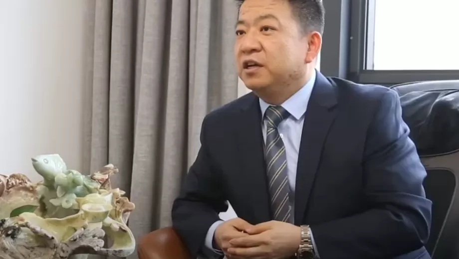 ซีอานธรรมชาติสนามชีวภาพเทคนิคจำกัด